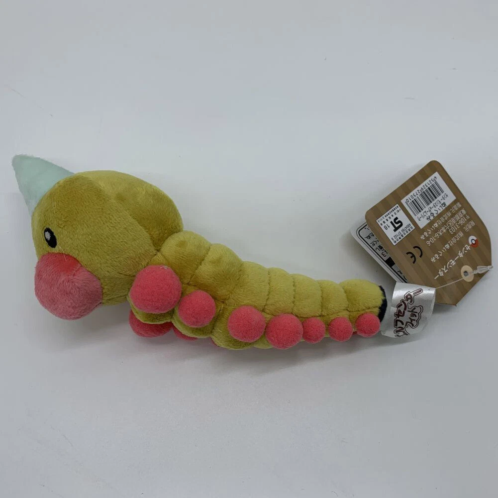 Weedle plush on sale