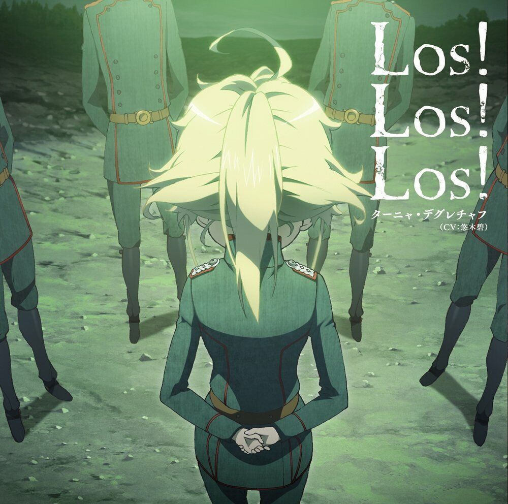 TV anime Young girl Senki ending theme LOS! LOS! LOS!