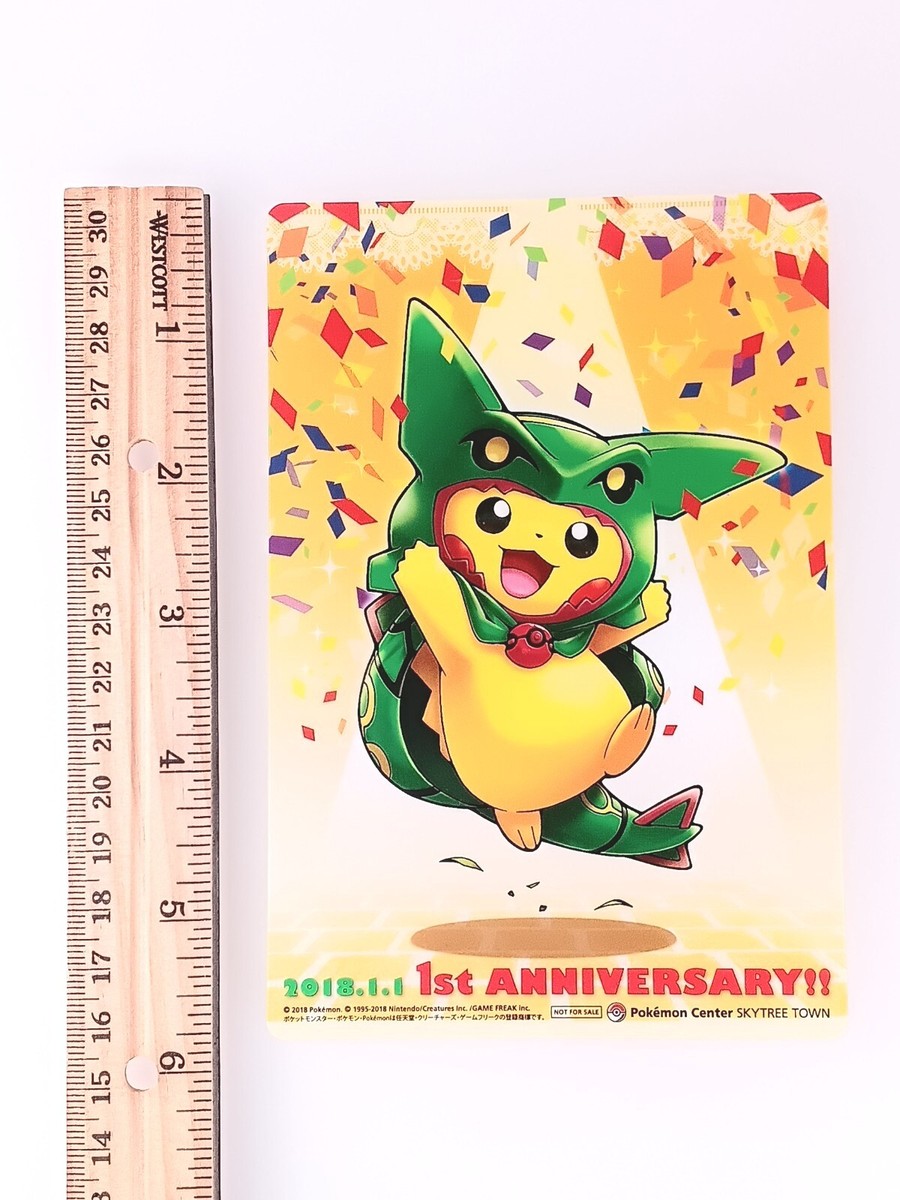 ポケットモンスター サン Viewing Media - PocketMonsters.Net