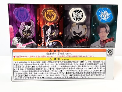 Kamen Rider Geats Core ID Set 03 & ACE & TSUMURI sound Ver. Bandai