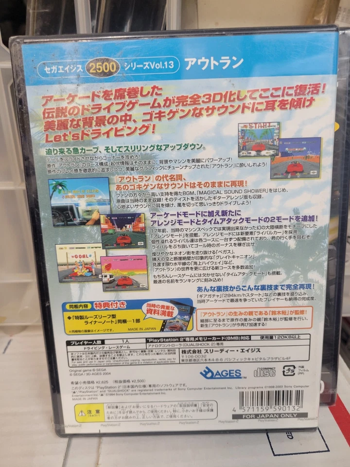Sega Ages 2500 Vol 13 OutRun (2004) New Factory Sealed Japan Playstation 2 Impor - Image 2 of 2