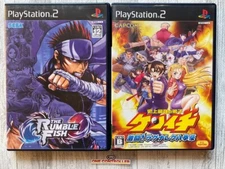 SONY PlayStation 2 PS2 Rumble Fish & Shijou Saikyo no Deshi Kenichi from Japan