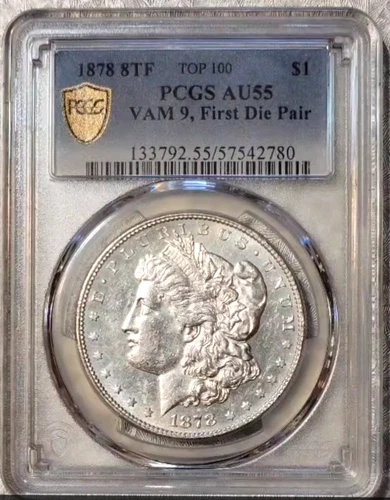 1878 8TF VAM-9(A) Morgan Silver Dollar  [PCGS GOLD SHIELD AU55]  FIRST DIE PAIR!