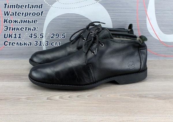 Men Timberland Heels Black 45.5