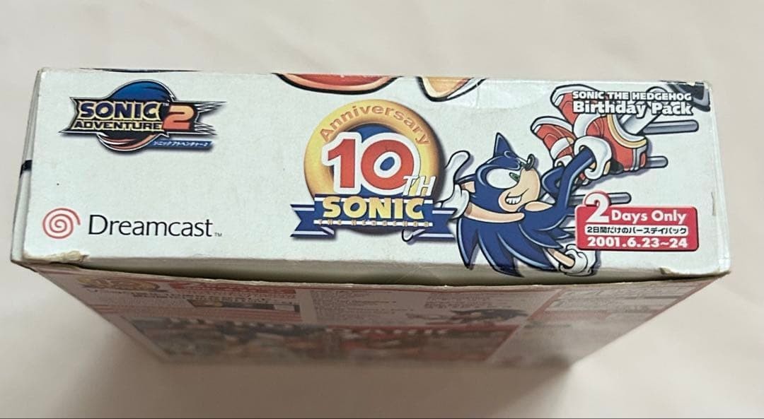 Sonic Adventure 2 Birthday Pack Limited Edition 10th ANNIVERSARY