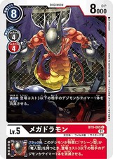 Digimon Card Game BT9-065 Mega Doramon (U Ancomon) Booster X Record (BT-09)