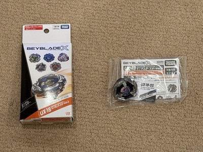 Beyblade X Random Booster Vol. 8 UX-18 05: BX Dran Dagger 7-55G With Code