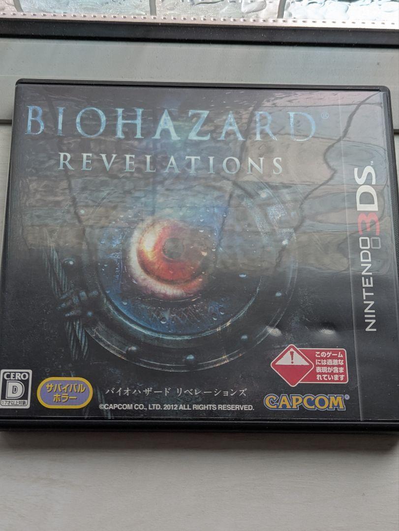 Nintendo 3DS・Biohazard revelations セット売り Nintendo 3DS・Biohazard revelations セット売り