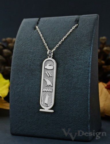 Personalized Egyptian Hieroglyph Name 