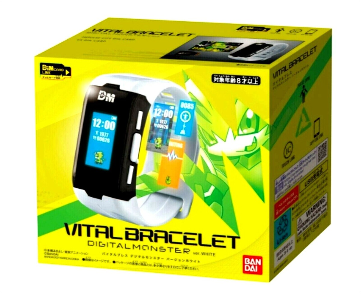 その他 VITAL BRACELET DIGITAL MONSTER ver 71f9-Yn-UtL._UF350,350_QL80_.jpg
