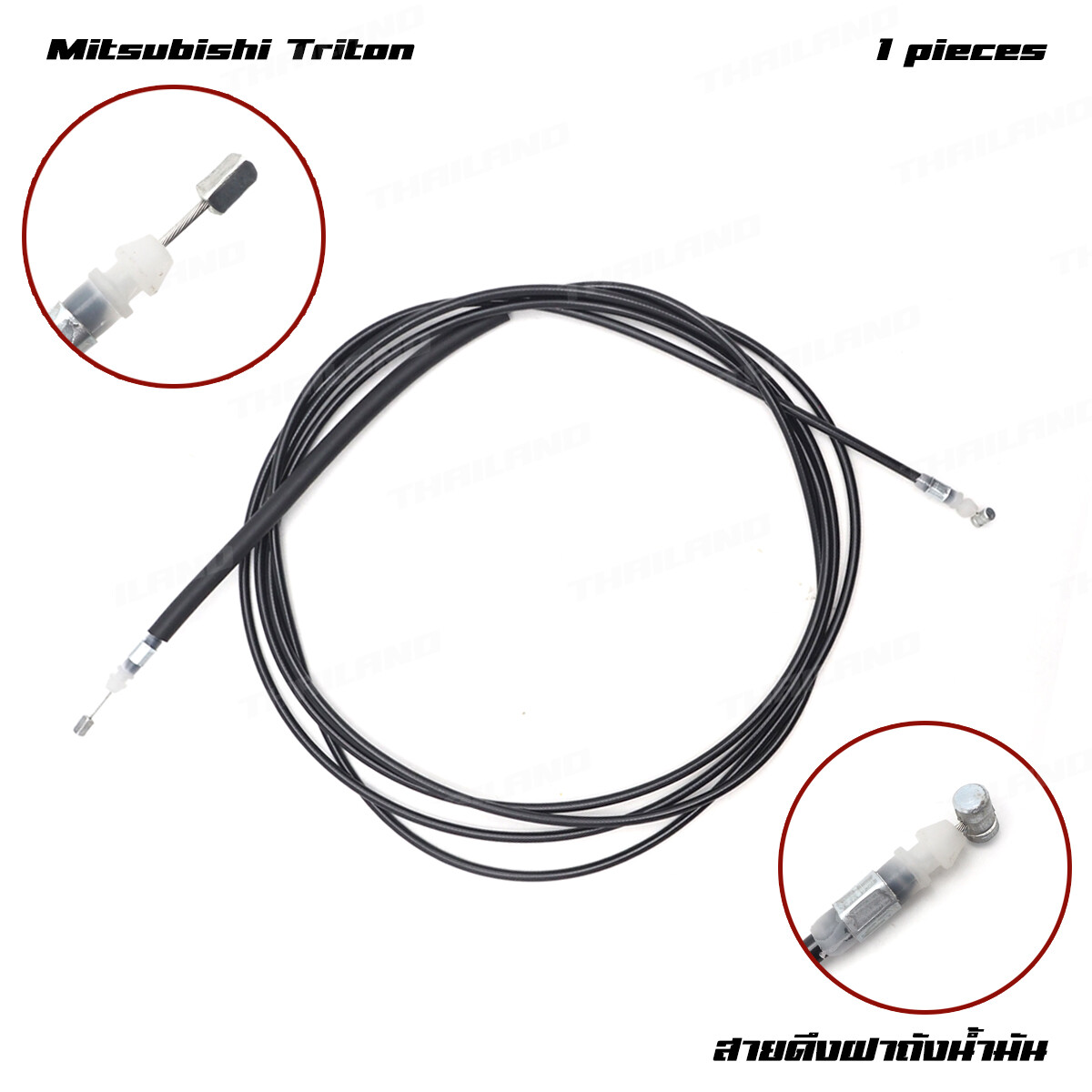 Lid Cable Fuel Door Release MN-136433 For Mitsubishi Triton L200