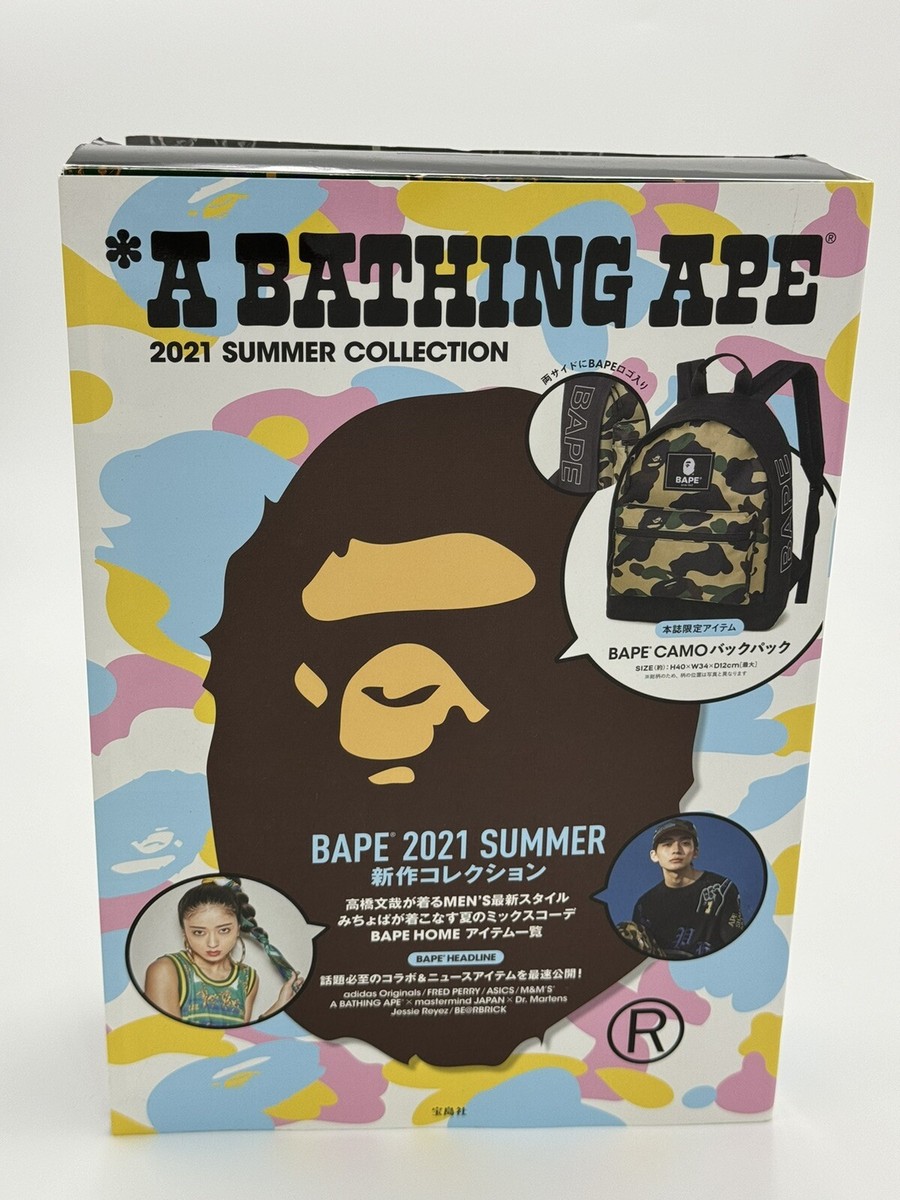 Bape E-mook 2021 Summer Collection Book Multi Back Pack Is