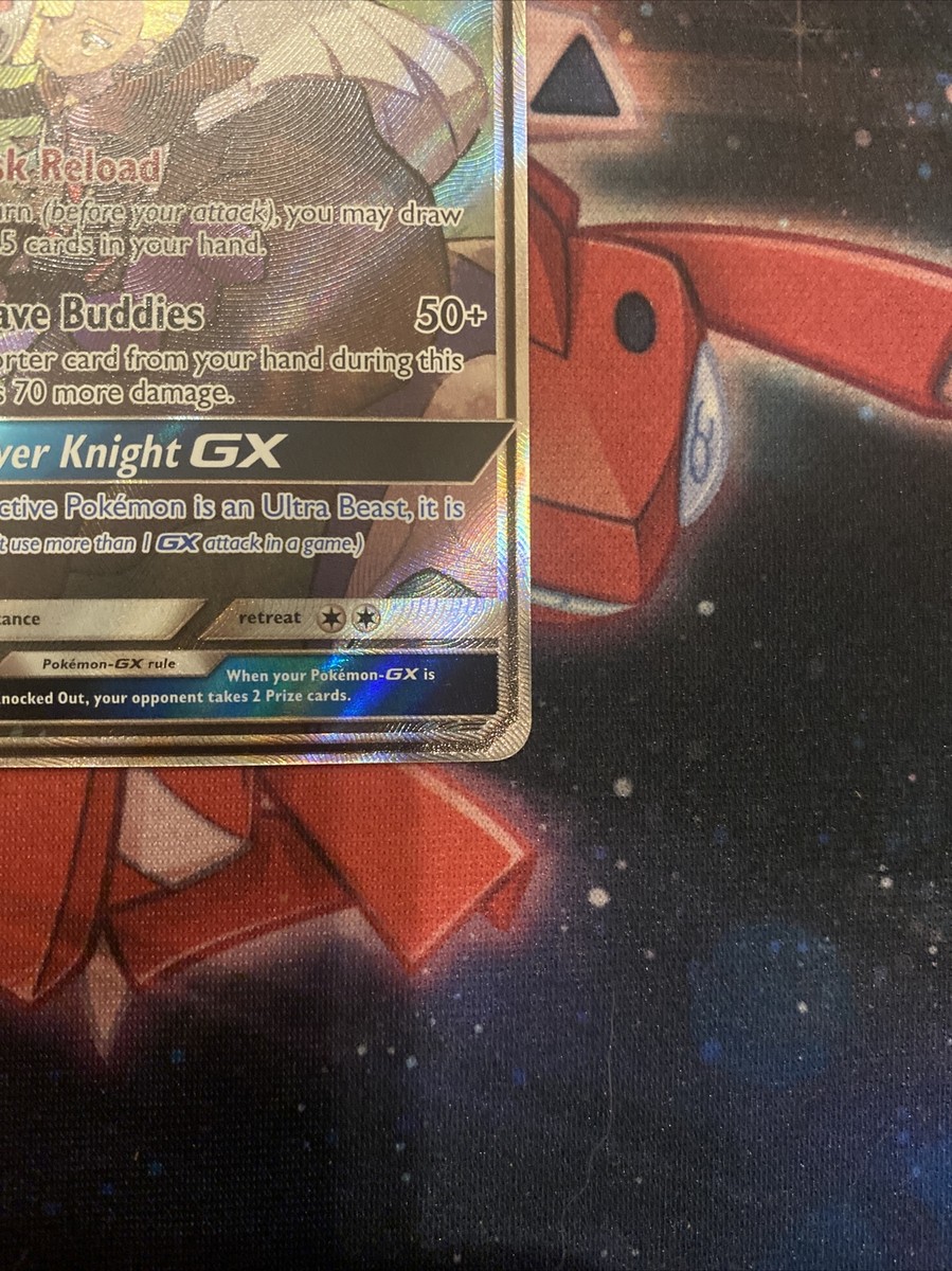 ☆シルメリア☆ Silvally GX 227/236 Cosmic Eclipse NM Full Art Ultra Rare