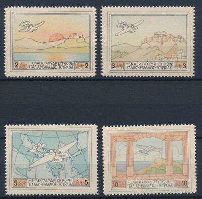 1926 Airmail Greece Series Italian Aero Espresso MNH