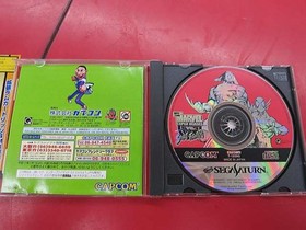 CAPCOM Marvel Super Heroes vs Street Fighter Sega Saturn Software