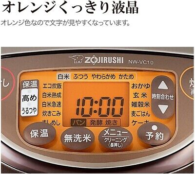 Zojirushi IH rice cooker (5.5 cups) Super Cook Brown NW-VC10-TA 100V NEW