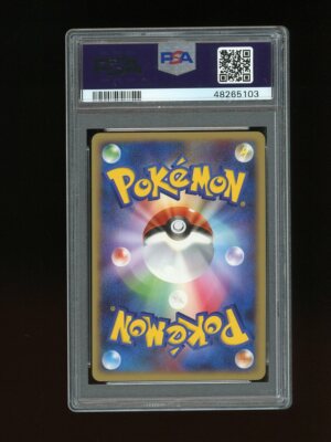 Pokemon PSA 9 MINT Porygon Z Lv. X 1st Japanese Exclusive