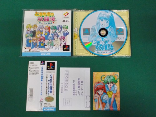 PlayStation -- TOKIMEKI NO HOUKAGO Ne Quiz Siyo -- PS1. JAPAN GAME. 21617