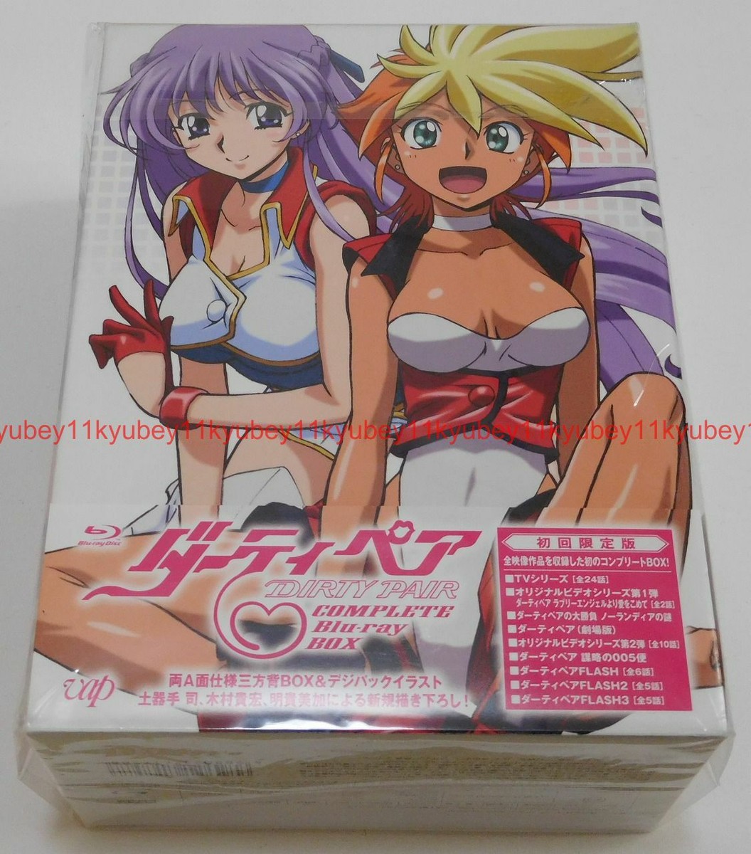 New Dirty Pair Complete Blu-ray Box First Limited Edition Book