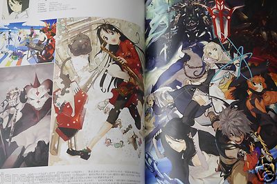 JAPAN Illustration Artist 150 W/CD-ROM (Yoshitoshi Abe,pako