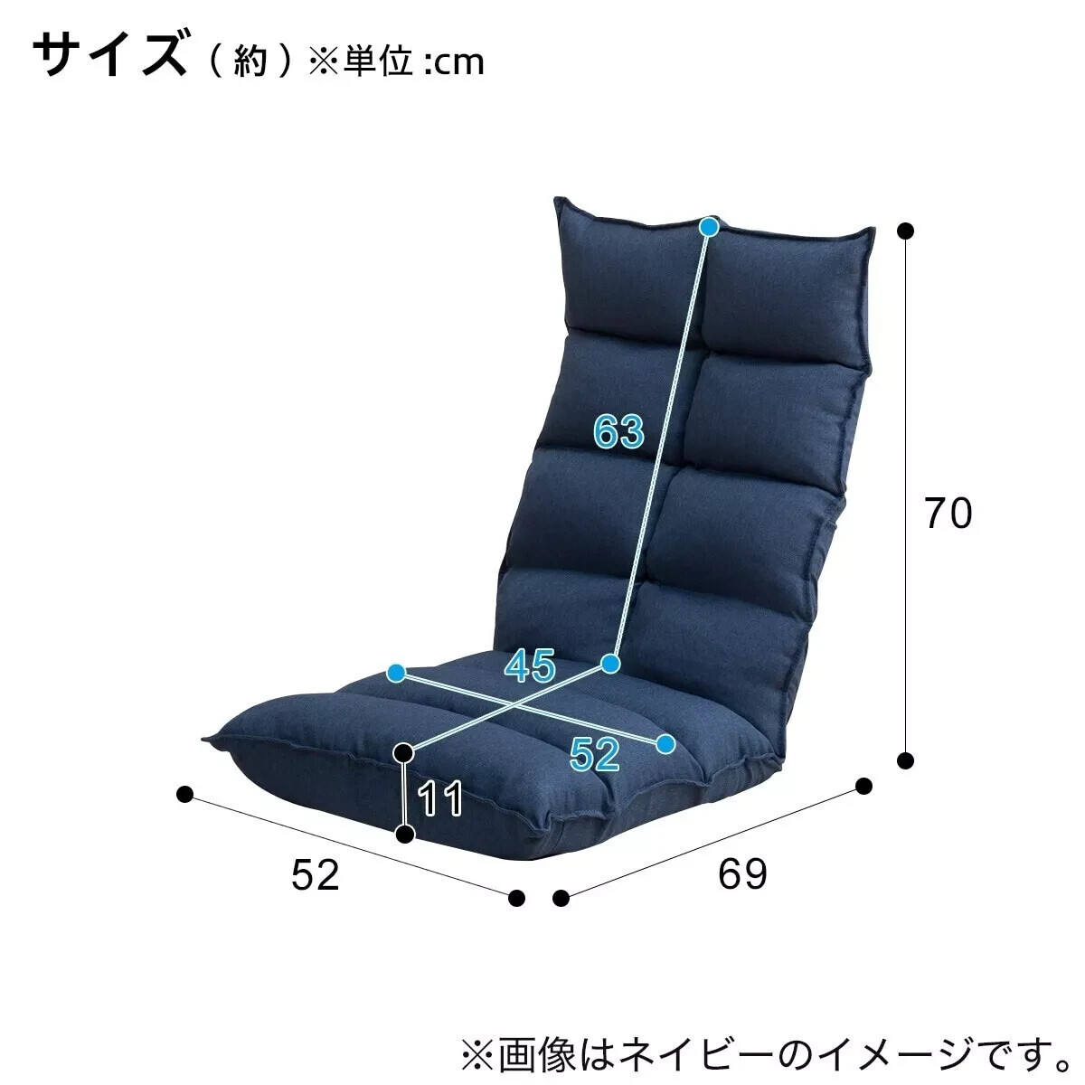 NITORI Zaisu Floor Chair Angle Adjustable Legless Chair for
