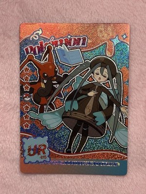 Pokemon Chinese Mengka UR-015 