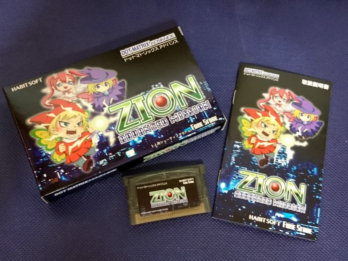 新品 未使用 任天堂 GAME BOY ADVANCE専用 カムフォアドバンス Game Boy Advance Zion Advanced Mission | eBay