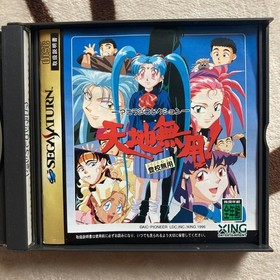 SS Tenchi MuyoTokomuAniraji Collection Sega Saturn SEGA SATURN
