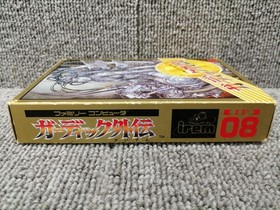 Irem Guardic Gaiden Famicom Software Fj202
