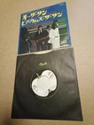 The Beatles ‎– Oh Darling / Here Comes The Sun     7"     M/EX Japan