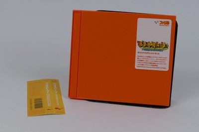 Mario Story Soundtrack OST | Nintendo 64 | Paper Mario