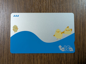 suica card limited edition Suica Card