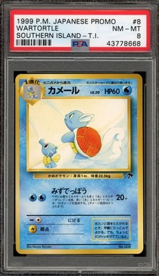 カメール LV.20 サザンアイランド トロピカルアイランド Wartortle カメール LV 20 サザンアイランド トロピカルアイランド Wartortle 旧