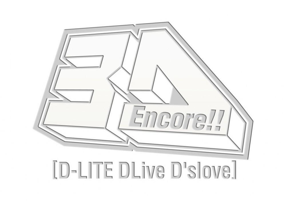 BIGBANG　D-LITE 【Encore‼ 3D Tour】 Encore 3D Tour D-LITE from BIGBANG DLiveD'slove DELUXE