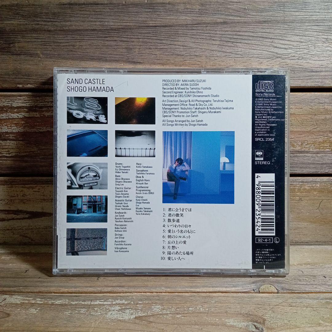 USED Shogo Hamada/ Sand Castle Japan CD | eBay