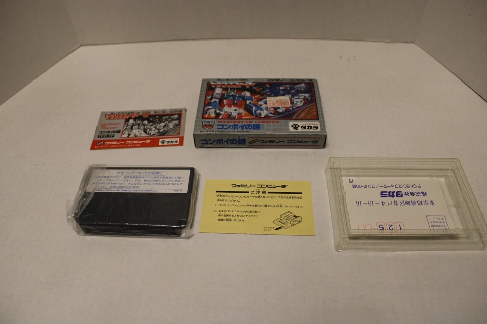 Famicom Transformers Mystery of Convoy boxed Japan FC game - Image 3 of 4