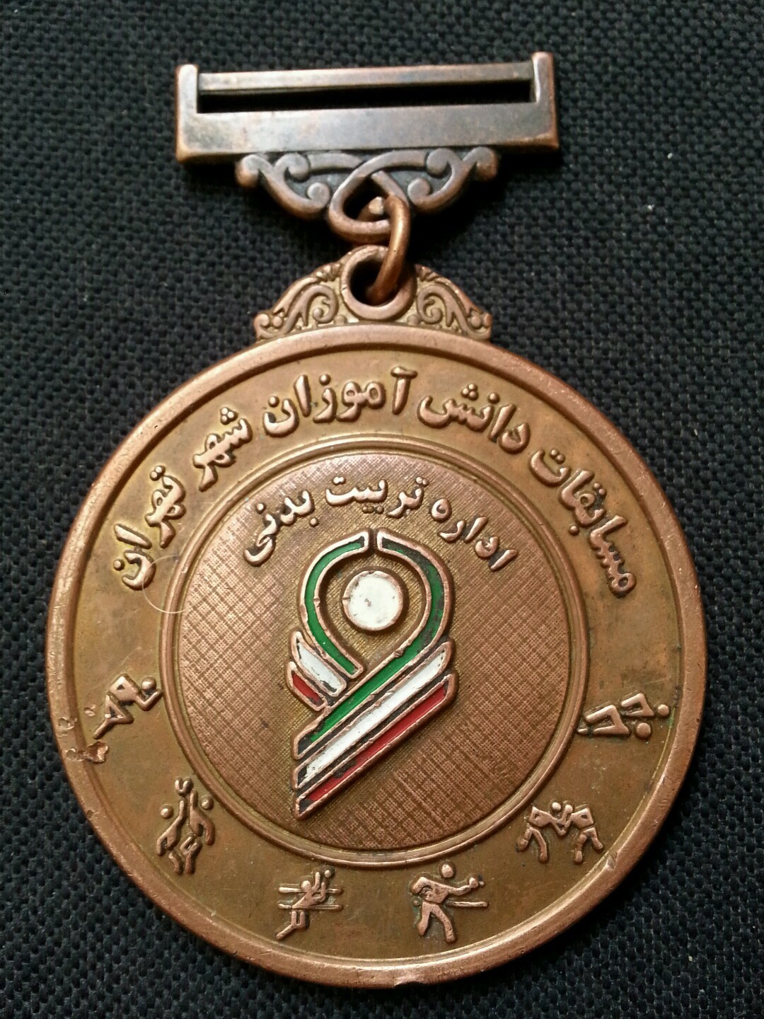 Picture 1 of 2