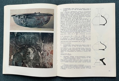 Libro 1980 Kurdzhipsky Kurgan Kuban Arqueología Antigua URSS Rusa Raro 3 000 - Imagen 6 de 23