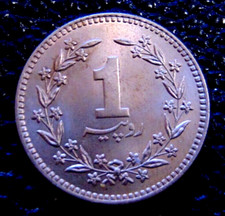 Pakistan 1 Rupee 1986 25mm co-ni coin km57.2 NICE ONE UNC BU