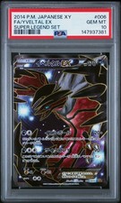 Yveltal EX 006/023 Xyc: Super Legend Set: Xerneas-Ex & Yveltal-Ex