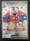 DRACAUFEU EX FULL ART - POKÉMON 215/197 EV03 OBF FLAMMES OBSIDIENNES NEUF FR