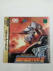 Game Arts GunGriffon II Sega Saturn software