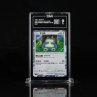 TAG 9 カビゴン Snorlax 124/150 2023 PKMN S&M CHINESE HOLO