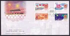 Hong Kong, 1999 Anniv. of Founding of the Republic Illustrated FDC. Special H/S
