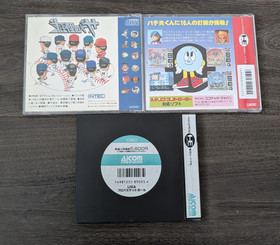 PC Engine 3 game lot.  USA Pro Basketball, baseball, pachinko - US Seller