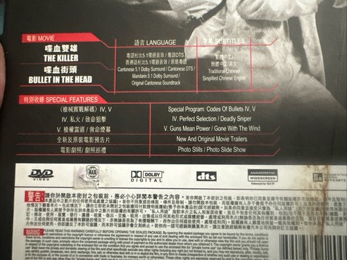 John Woo Collection Fortune Star The Killer + Hard Boiled DVD Import English Sub - Picture 5 of 6