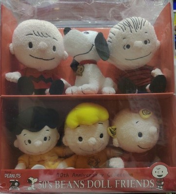 SNOOPY - [新品、未使用][送料込み]SNOOPY BEANS DOLL FRIENDS s-l400.jpg