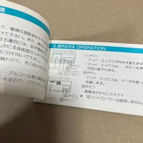 [Famicom] Operation not confirmed Route 16 Turbo No box Instruction manual