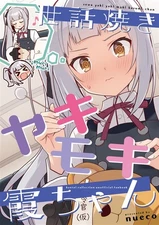 Kasmirichan Comic & Art Book by nueco, B5, New, 12P, Kancolle, 2024