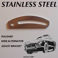 MGB Alternator Adjust Bracket 12G2627 - Polished Stainless Steel  